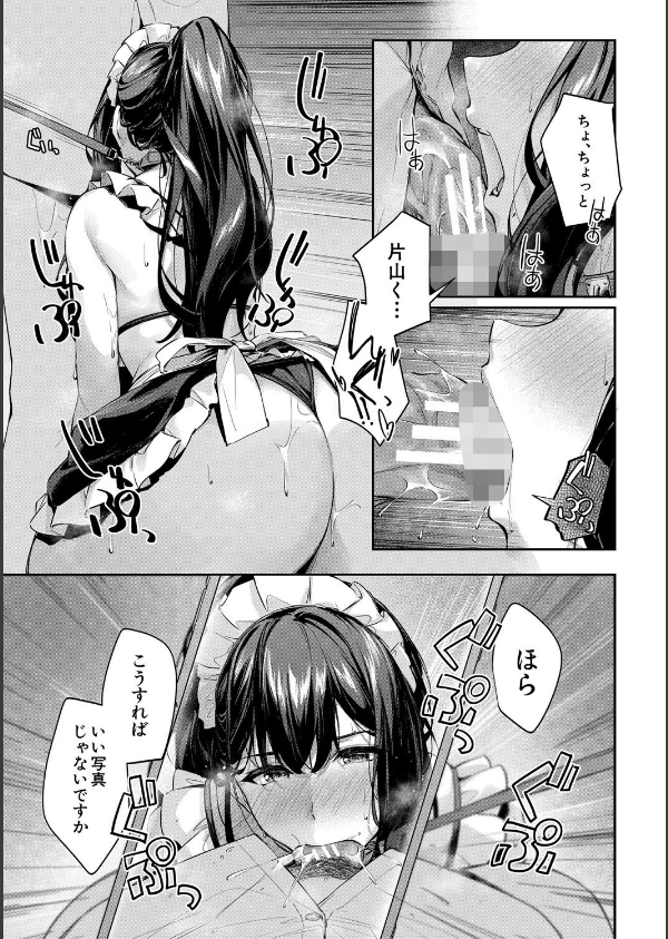 制服は着たままで_23枚目の画像