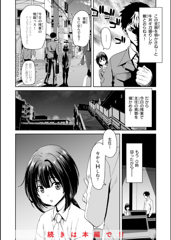 君を堕とした証_50枚目の画像