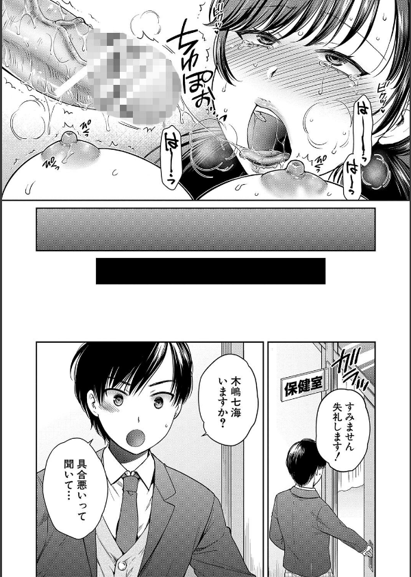 変容する母娘_33枚目の画像