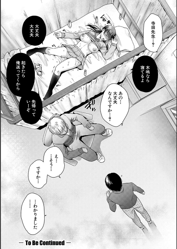 変容する母娘_34枚目の画像