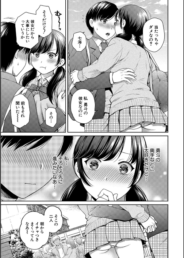 変容する母娘_5枚目の画像
