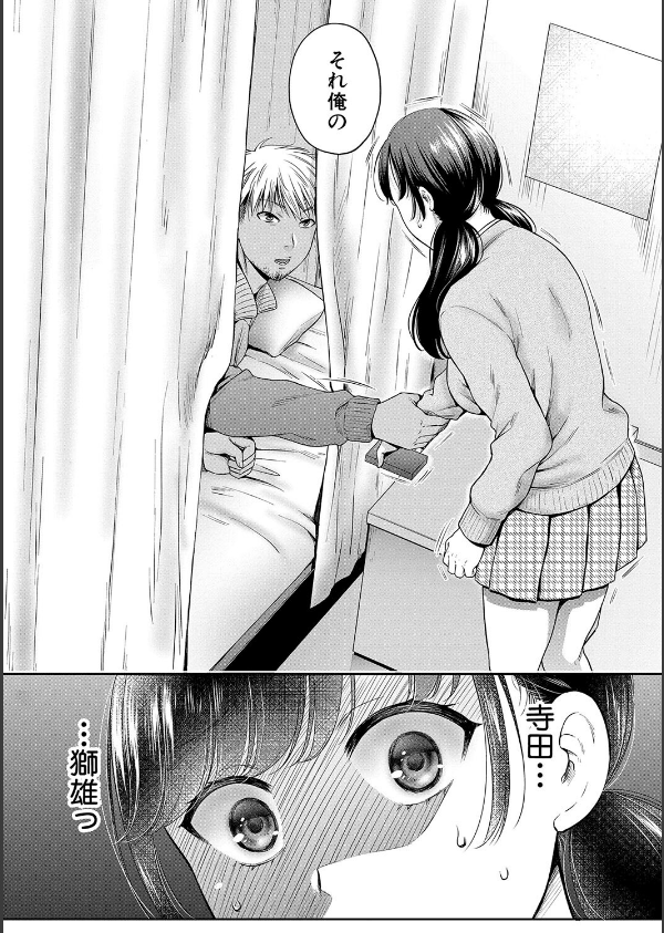 変容する母娘_10枚目の画像