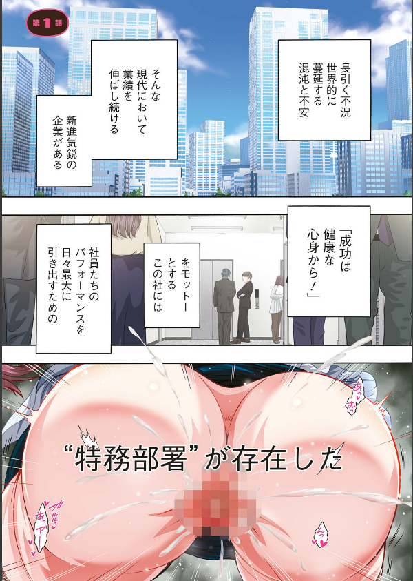 性いっぱい 性活課_3枚目の画像