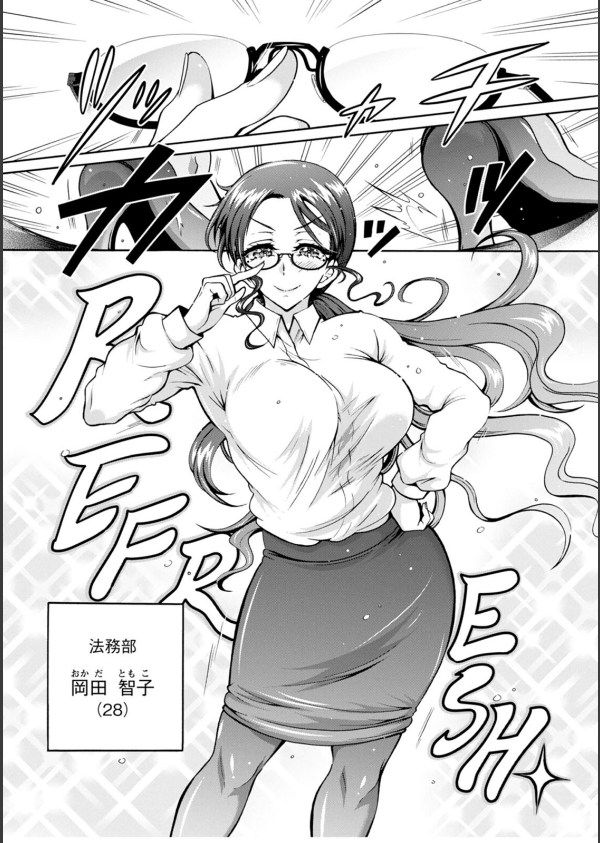 性いっぱい 性活課_8枚目の画像