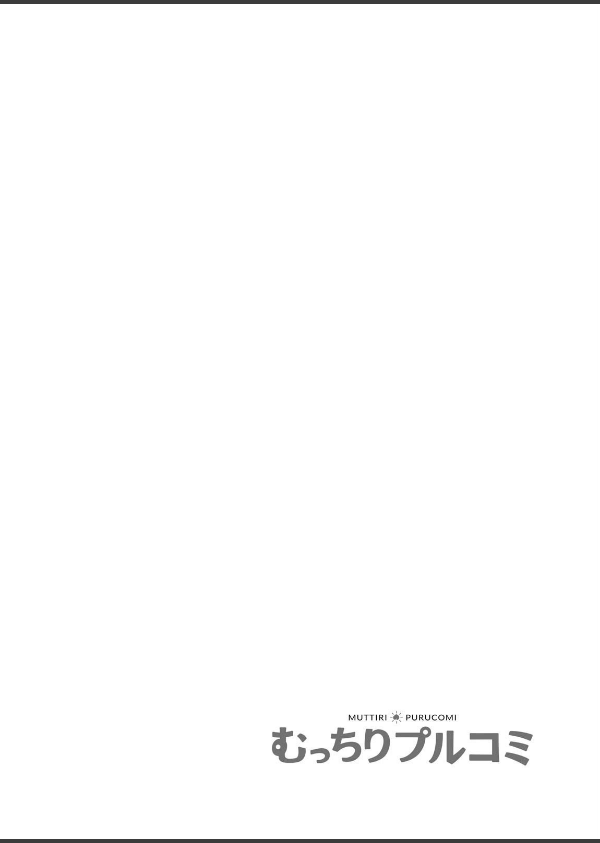 揺れるロッカーJK入り！？※シてるとこなんで開けないでください（単話）_2枚目の画像