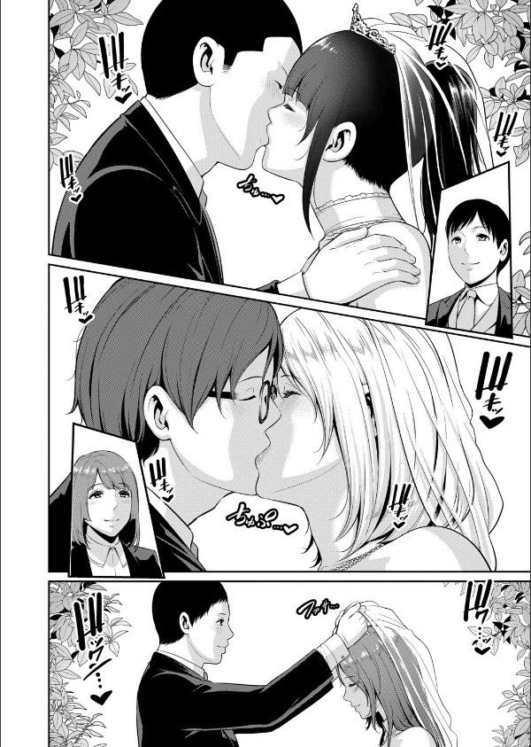 新・友達の母親(単話)_2枚目の画像