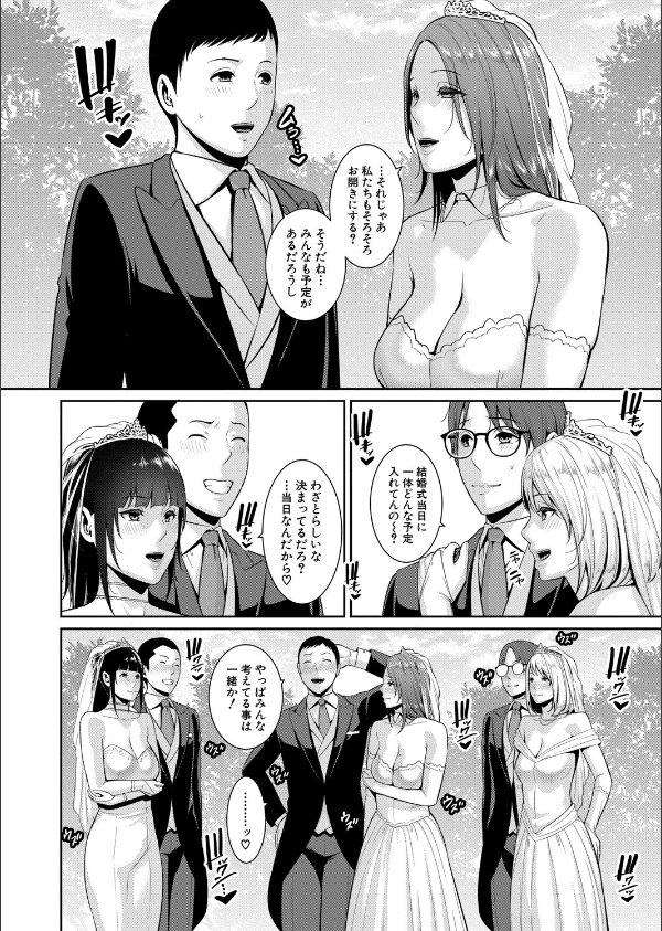 新・友達の母親(単話)_6枚目の画像