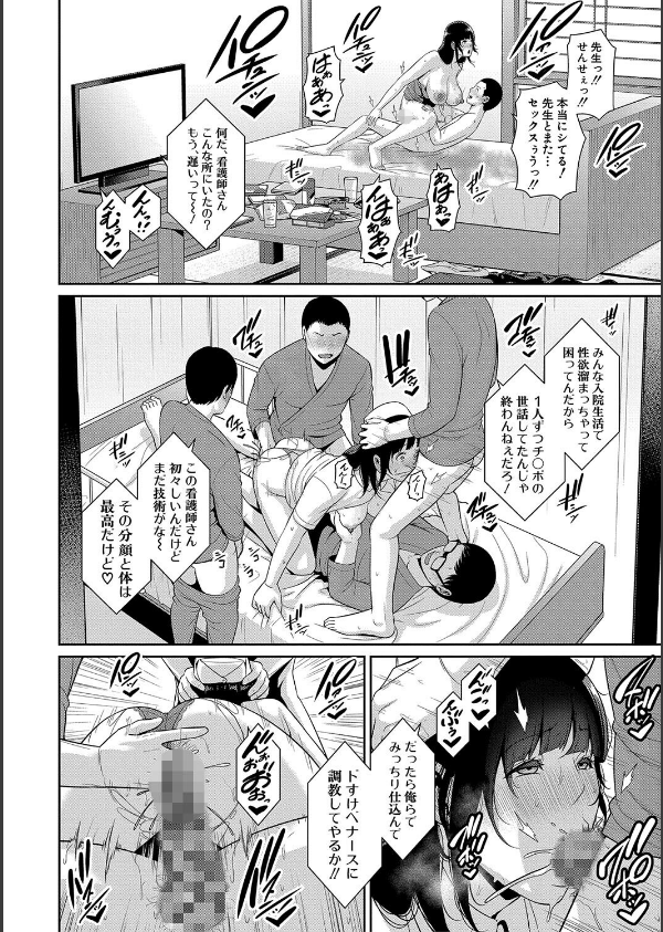 新・友達の母親（中）_24枚目の画像