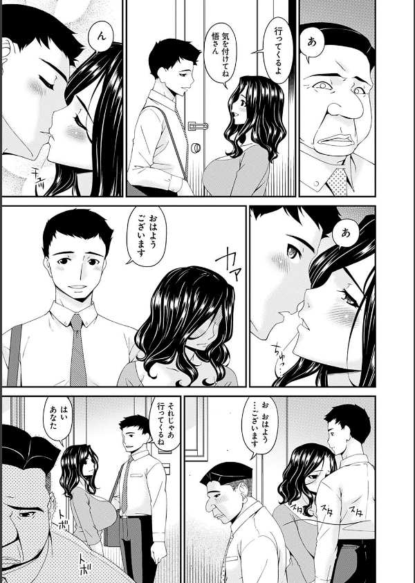 極情性活_5枚目の画像