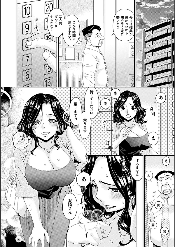 極情性活_6枚目の画像