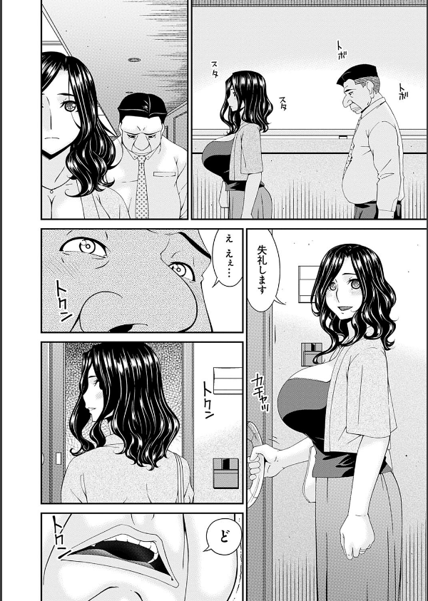 極情性活_8枚目の画像