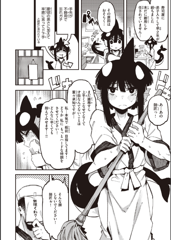 異の女神たち_16枚目の画像