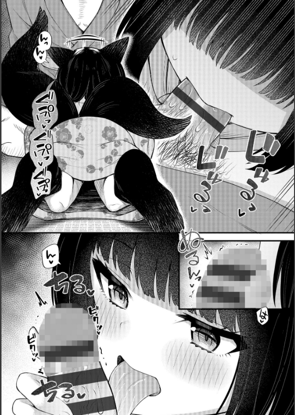 百紀夜交【FANZA限定特典付き】_8枚目の画像