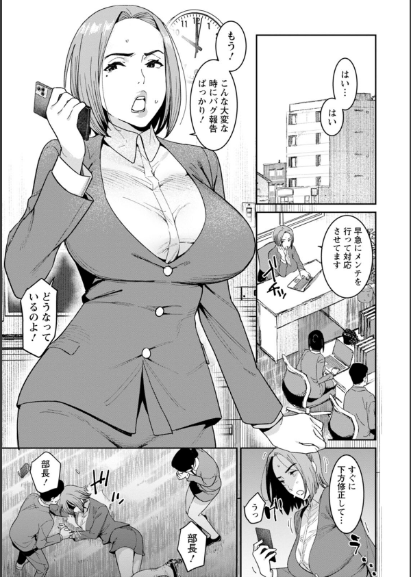 落日の母_5枚目の画像