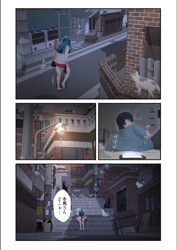 開栓日誌（フルカラー）（単話）_6枚目の画像