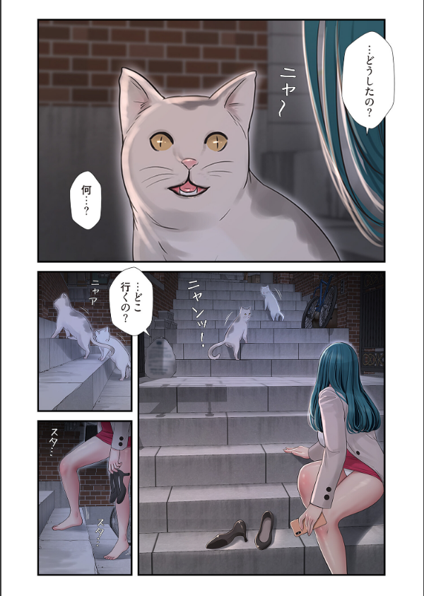 開栓日誌（フルカラー）（単話）_8枚目の画像