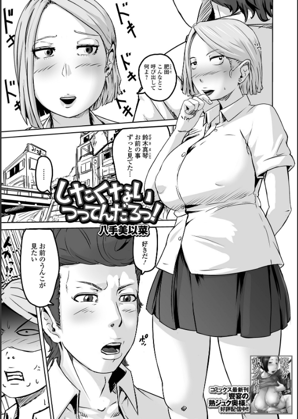 黄金のソナタXXXその二十三_15枚目の画像