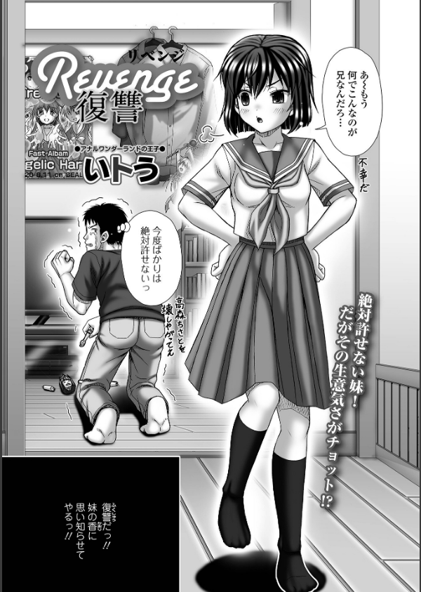 黄金のソナタXXXその二十三_24枚目の画像