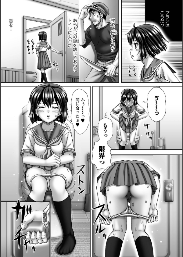 黄金のソナタXXXその二十三_25枚目の画像