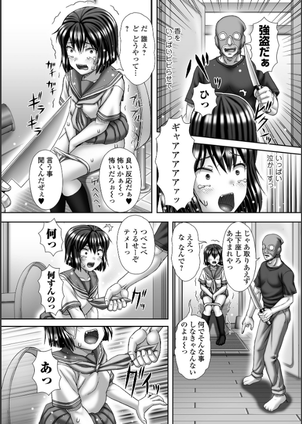 黄金のソナタXXXその二十三_26枚目の画像