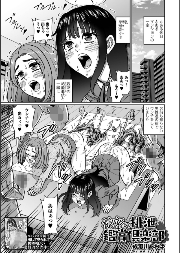 黄金のソナタXXXその二十三_27枚目の画像