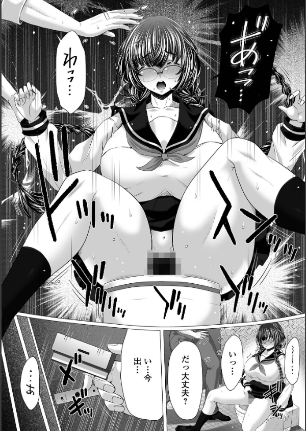 黄金のソナタXXXその二十三_5枚目の画像