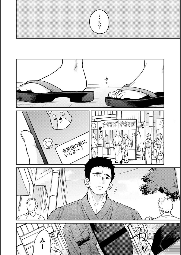 1LDK＋JK いきなり同居？密着！？初エッチ！！？（単話）_5枚目の画像