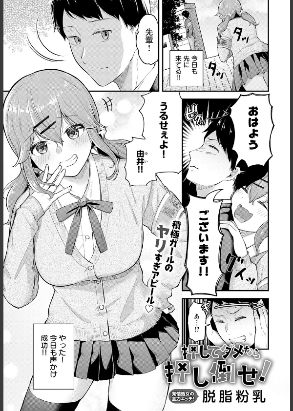 comicアンスリウム Vol.148 2025年8月号_28枚目の画像