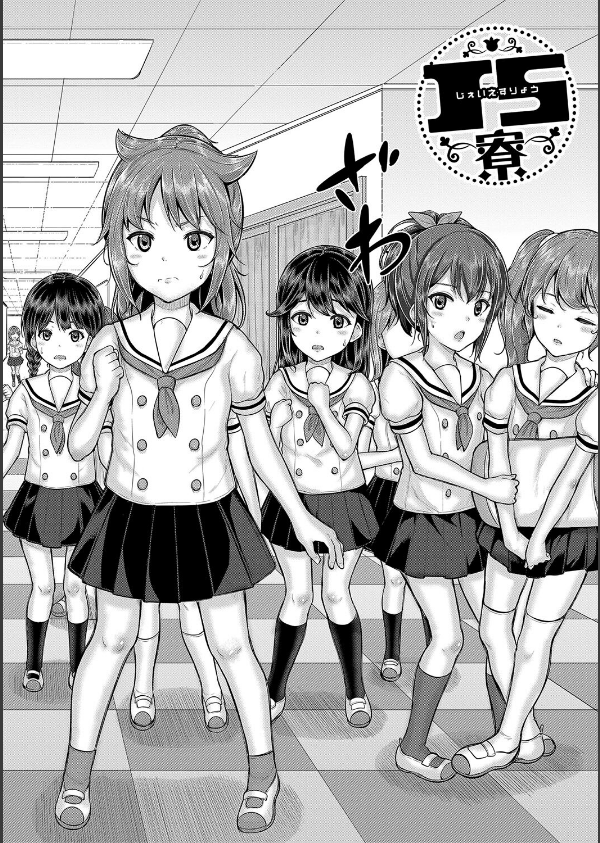 ●●寮_4枚目の画像
