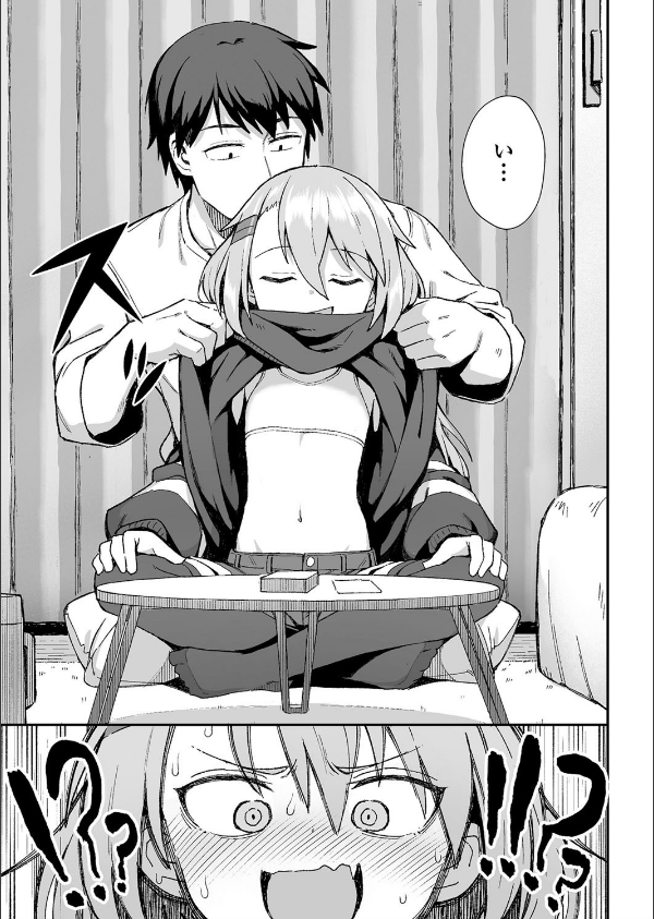 お前はいつも負けず嫌い(単話)_5枚目の画像