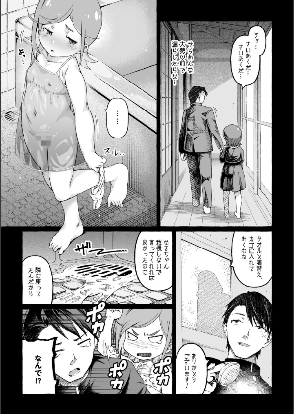 ここ恋〜ここからぜんぶ初恋〜FANZA限定版_19枚目の画像