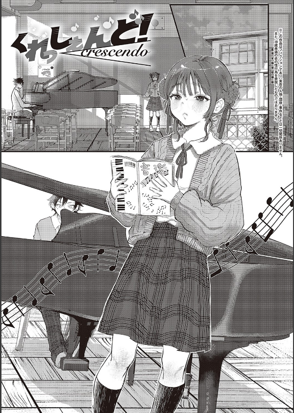 たぶん、愛。 【デジタル特装版】_24枚目の画像