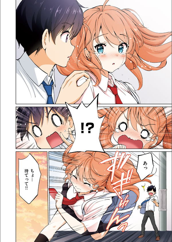 つよ☆しす【フルカラー完全版】（単話）_12枚目の画像