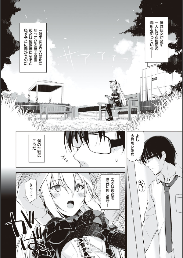 ねことげぼく_6枚目の画像
