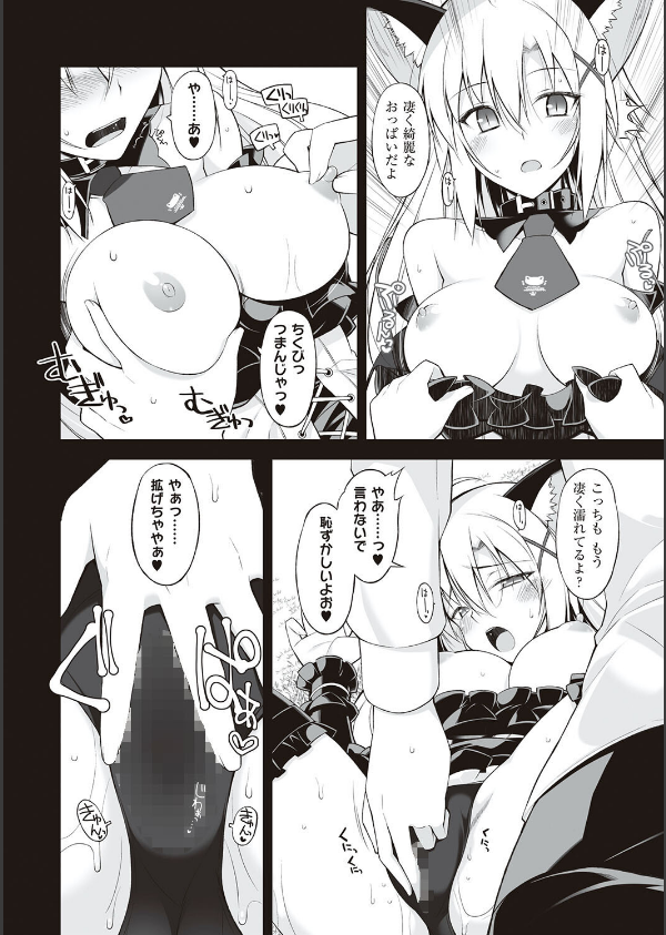 ねことげぼく_8枚目の画像
