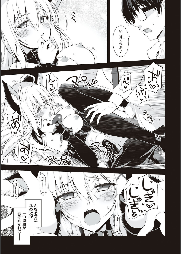 ねことげぼく_9枚目の画像