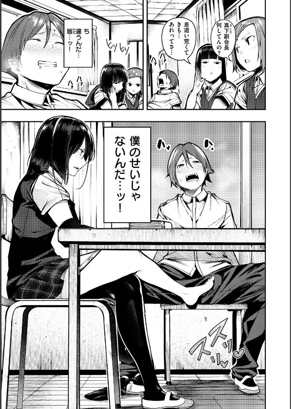ばっびゅ〜ばびゅばびゅ_11枚目の画像