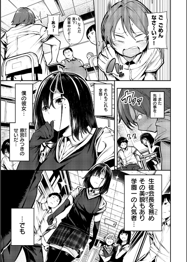 ばっびゅ〜ばびゅばびゅ_7枚目の画像