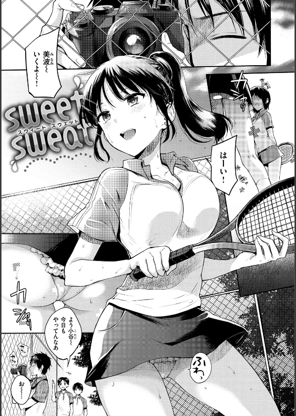 まいすうぃーと でびる_12枚目の画像
