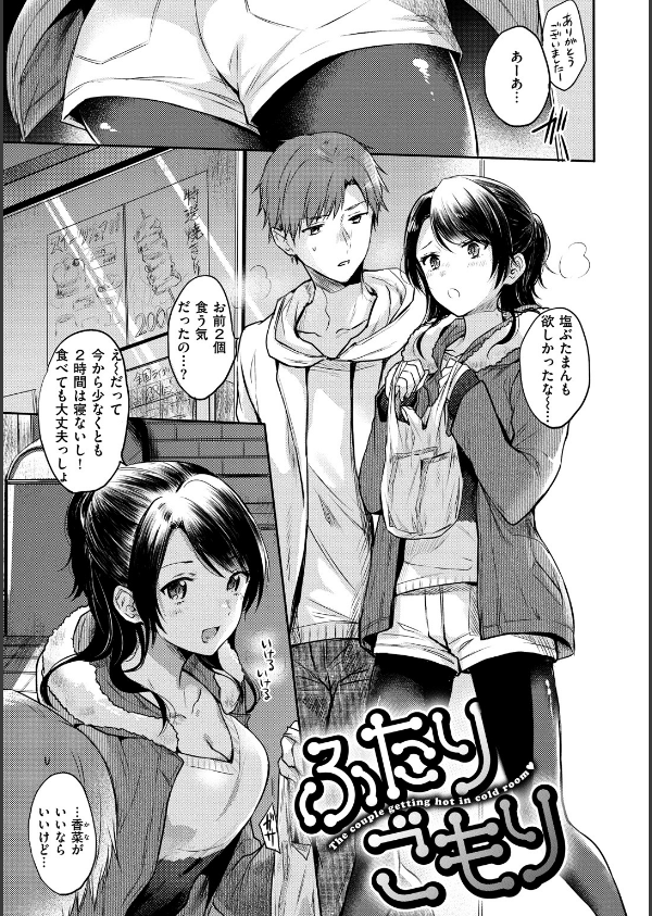 まいすうぃーと でびる_14枚目の画像