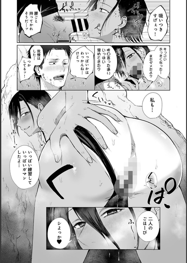 アナンガ・ランガ Vol.121_27枚目の画像