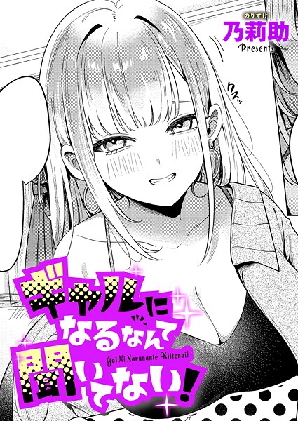 【エロ漫画】COMIC E×E 60【FANZA限定特典付き】【よしとら,うこ,ひさぎ,花宮なつか,しのづかあつと,山崎かずま,こもりけい,あきのそら,赤城あさひと,Xe,ナポ,高村わむ,かむC,大箕すず,IAPOC,櫻井亜矢子,りふる,西園寺ぽるぽる,たかよみ,京師すろた,藤咲ふじこ,ねろ太郎。,紅茶インディアン,ment,熊足S,やまのかみ,館山けーた,乃莉助,轟かんごく,やひま,MIBRY,よただ,紅しゃむ,鮫ヶ島めが,釘抜きバット】