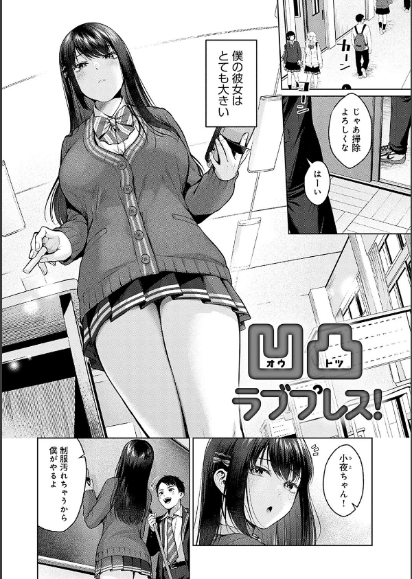 シトラスプリング【デジタル特装版】_21枚目の画像