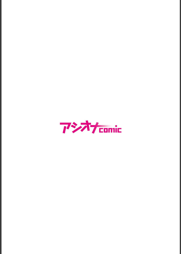 パーティ内できもがられた脳筋戦士の俺でもモテモテになることができました（単話）_2枚目の画像