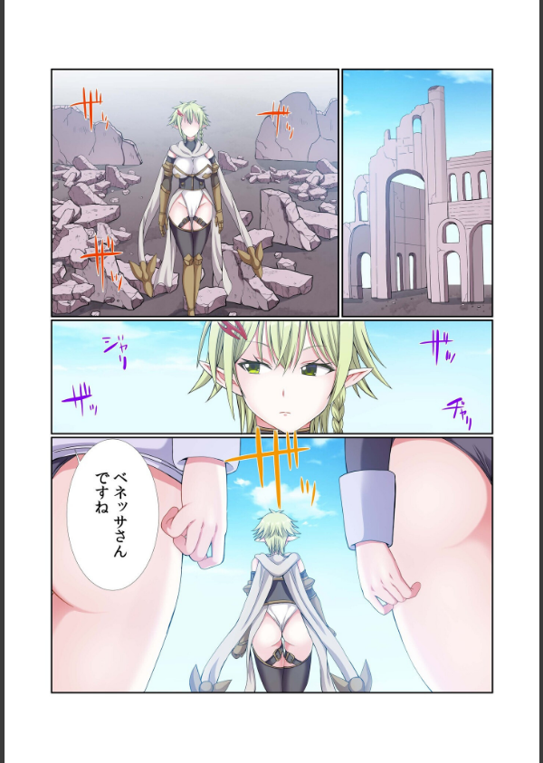パーティ内できもがられた脳筋戦士の俺でもモテモテになることができました（単話）_6枚目の画像