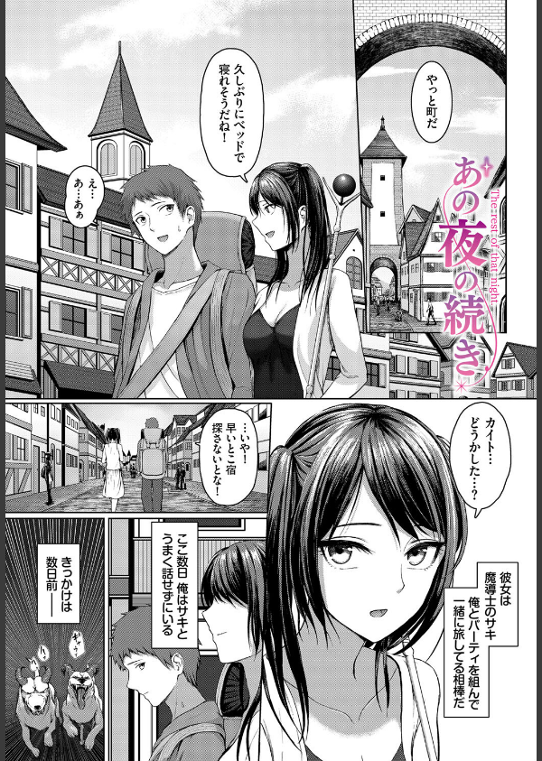 メス堕ちファンタズム_7枚目の画像