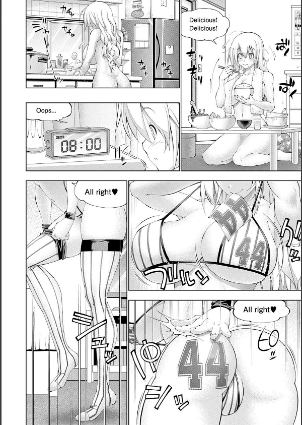 助っ人発情！！【電子版限定特典付き】_10枚目の画像