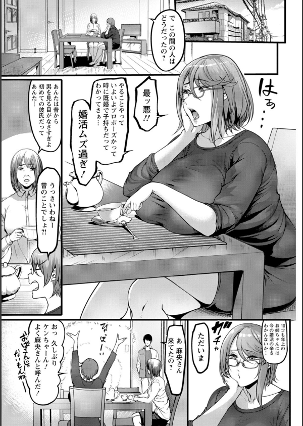 壁尻の部屋_7枚目の画像