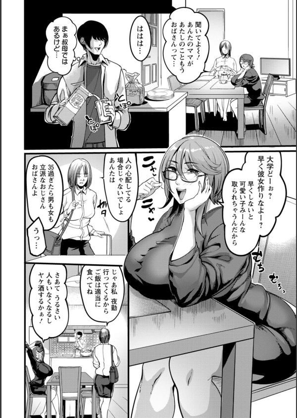 壁尻の部屋_8枚目の画像