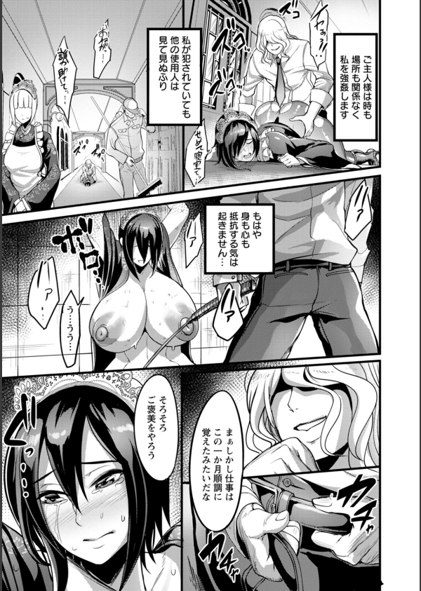 夜伽妻_13枚目の画像